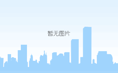 微信图片_20230713163029.png 微信图片_20230713163029.png